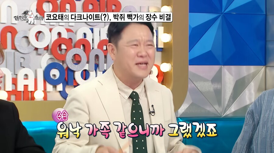 신지와 김종민 싸가지 없다고 소문난 이유_1.png