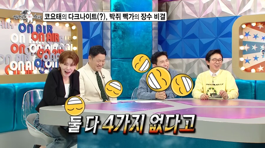 신지와 김종민 싸가지 없다고 소문난 이유_12.png