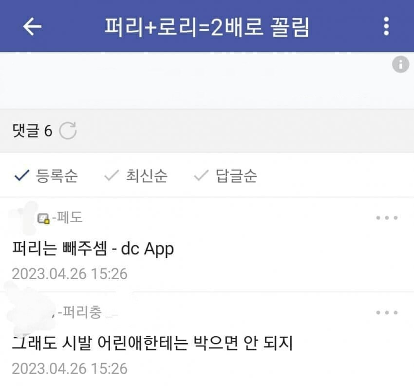 퍼리+로리=2배로 꼴림_1.jpg