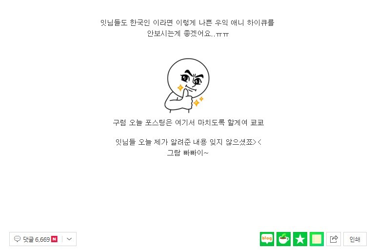 가성비 갑 네이버 블로그_2.jpg