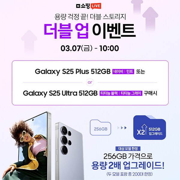갤럭시가 사전예약때가 제일 싸다는 말이 나왔던 이유_1.png