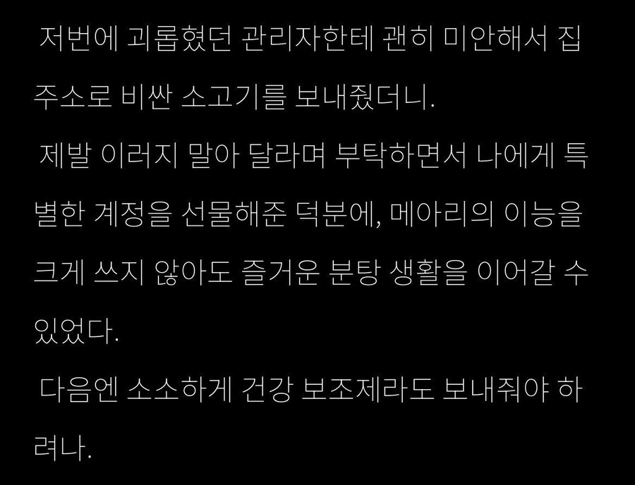 완장들이 두려워하는 일_1.jpg