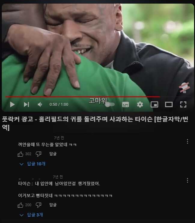 귀뜯어 먹은 사람과의 추억_1.jpg