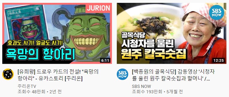 뭔가 잘못된 알고리즘_1.png