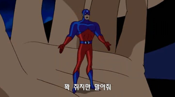 몸의 크기를 자유자재로 바꿀 수 있는 케릭터의 장점_2.png