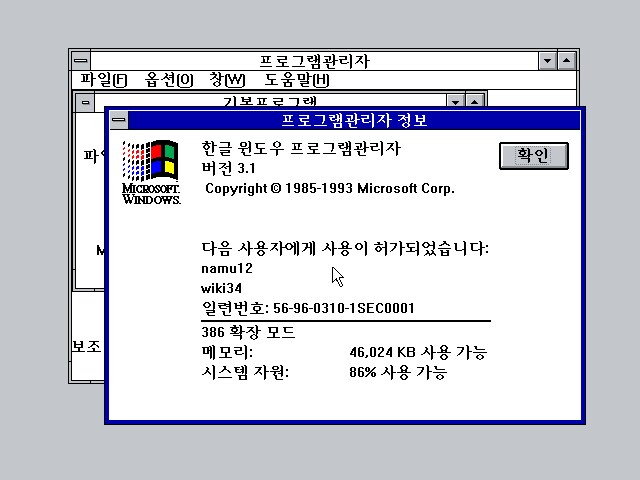 아 시발 GTA 6 운영체제 제한 개에바 아니냐_2.png