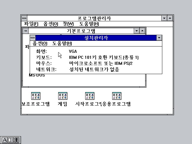 아 시발 GTA 6 운영체제 제한 개에바 아니냐_3.png