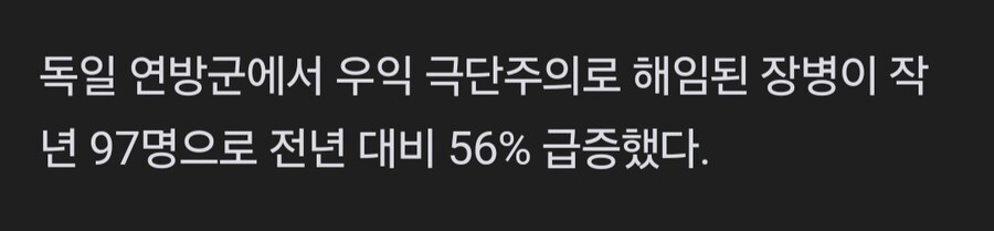 히틀러 경례한 독일군, 결국 다 짤렸다_2.jpg