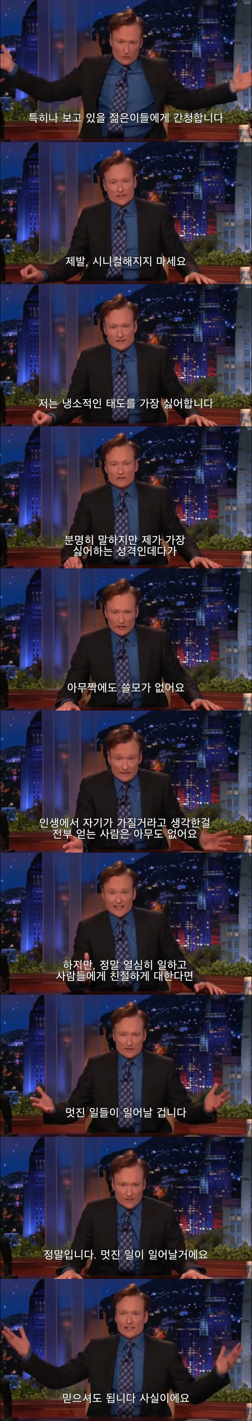 젊은이들에게 한가지 부탁하는 방송인_1.jpg