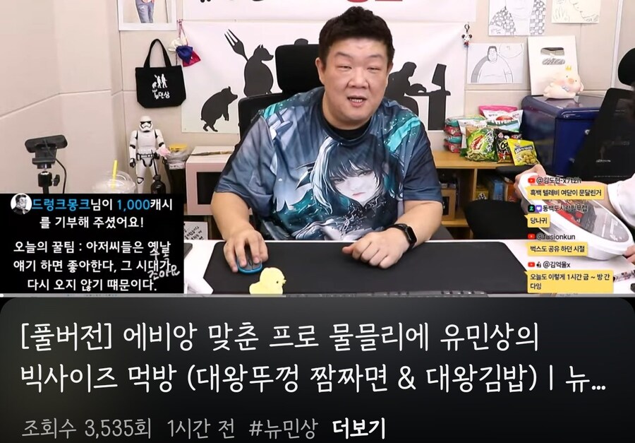 물들어올 때 노젓는 유민상_1.jpg
