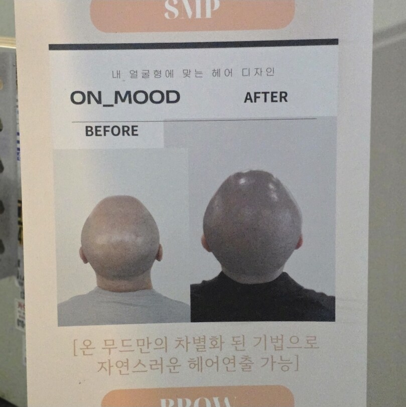 얼굴형에 맞는 헤어 디자인_1.jpg