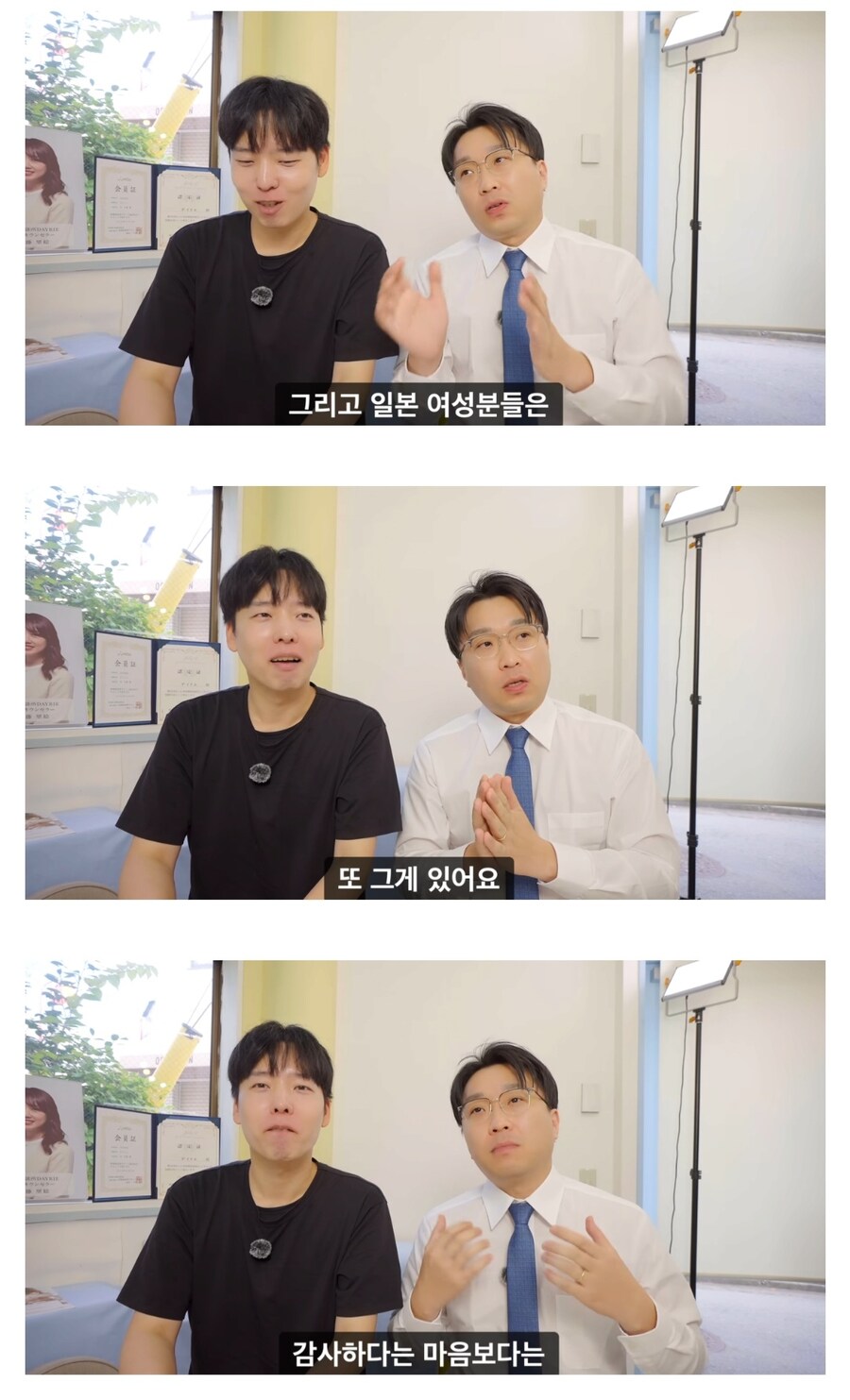 한일결혼업체 대표가 말하는 한일결혼_3.jpg