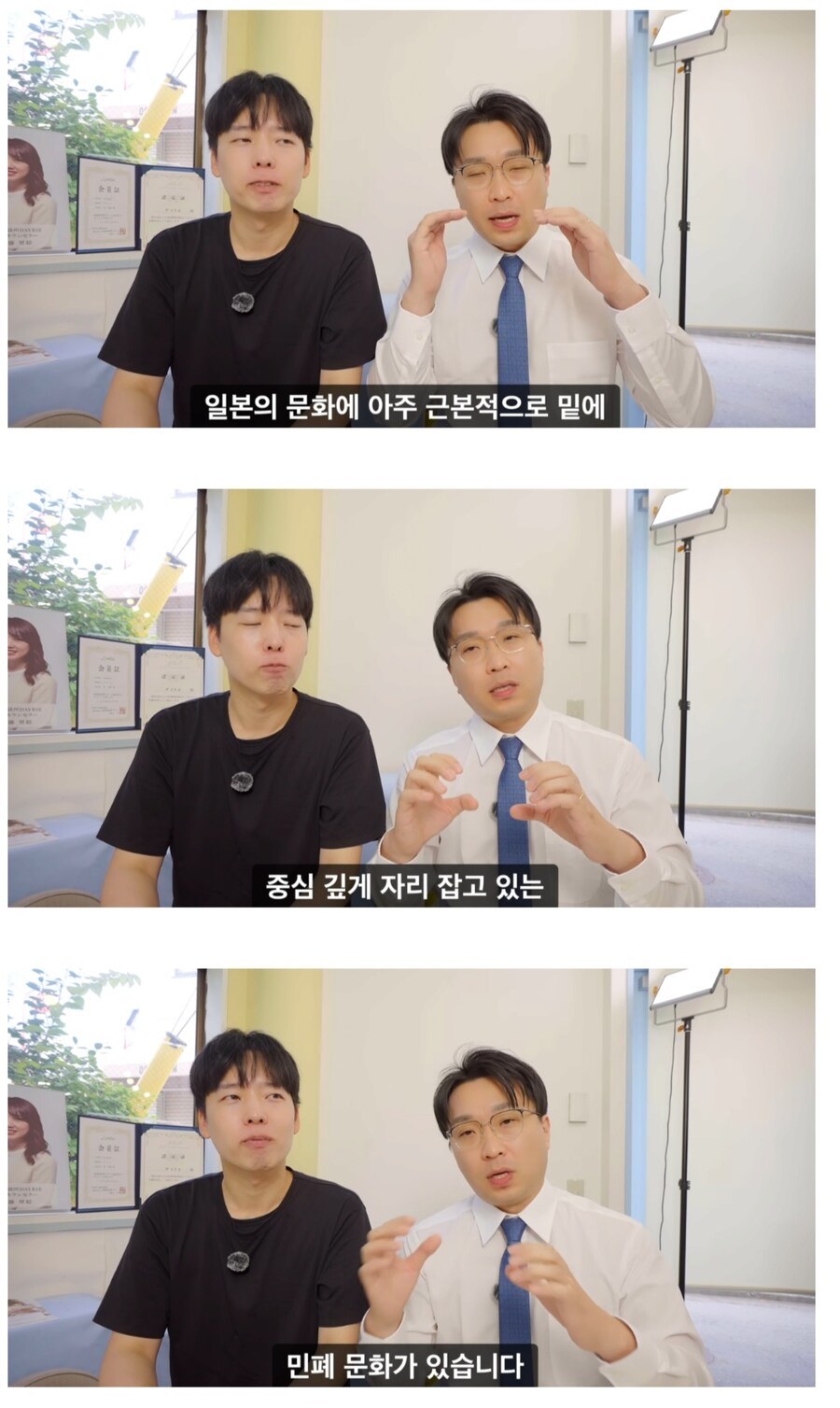 한일결혼업체 대표가 말하는 한일결혼_4.jpg