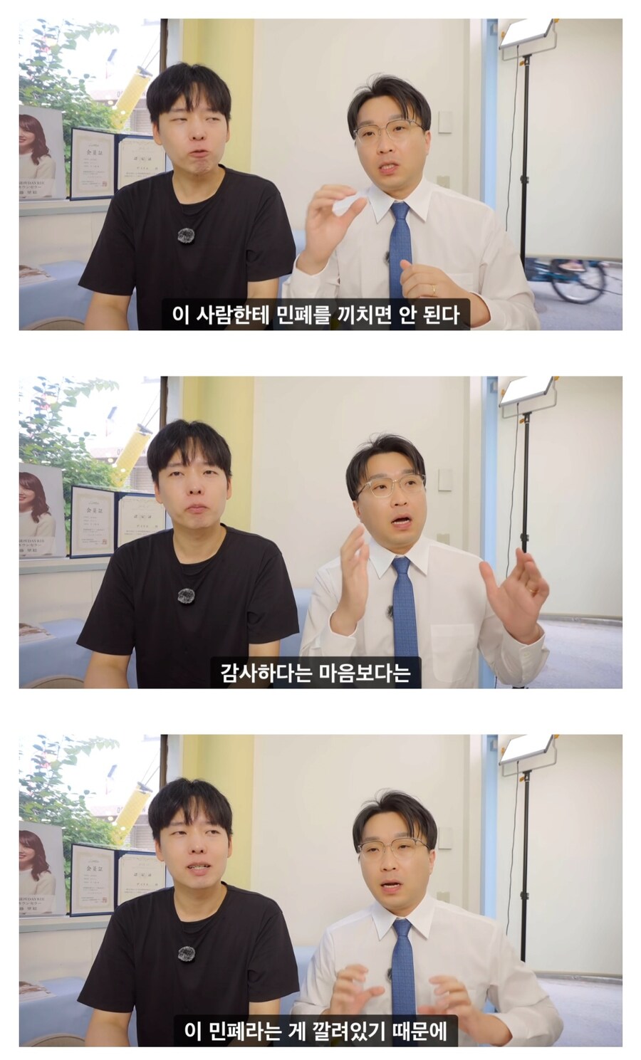 한일결혼업체 대표가 말하는 한일결혼_5.jpg