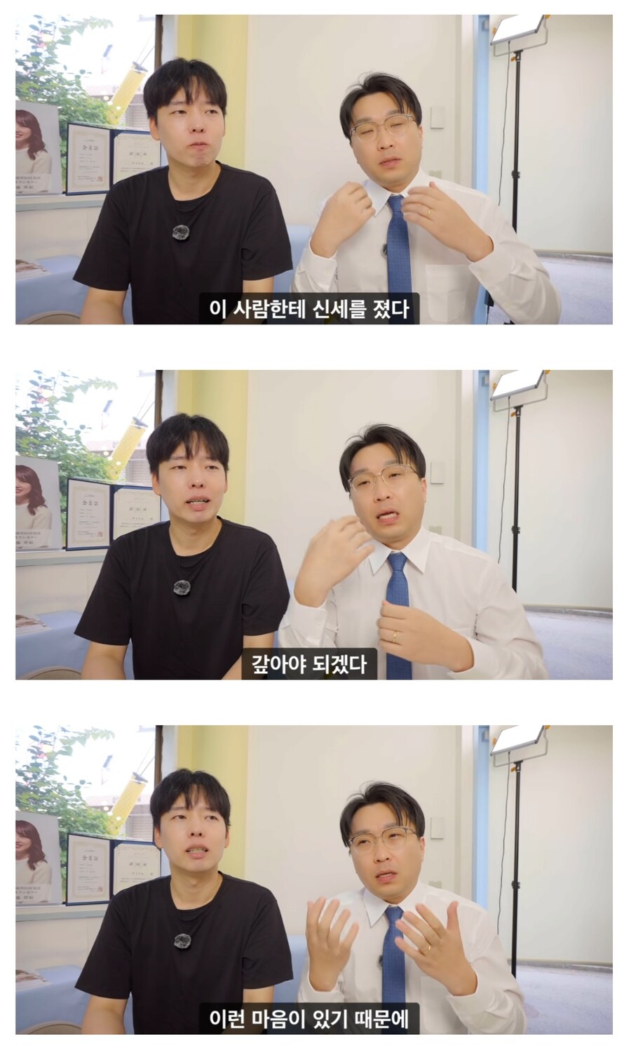 한일결혼업체 대표가 말하는 한일결혼_6.jpg