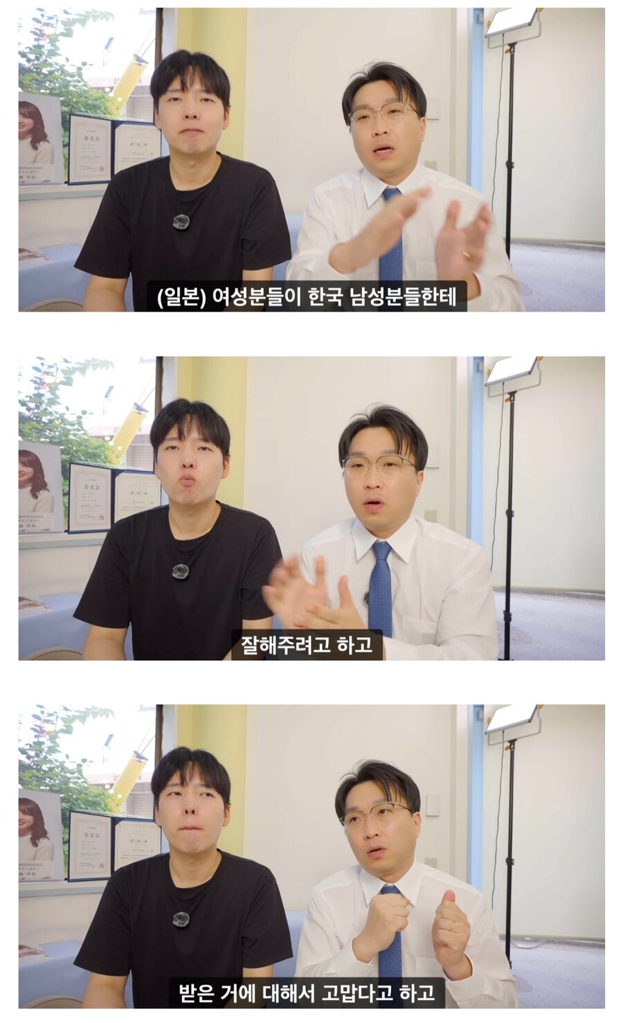 한일결혼업체 대표가 말하는 한일결혼_7.jpg
