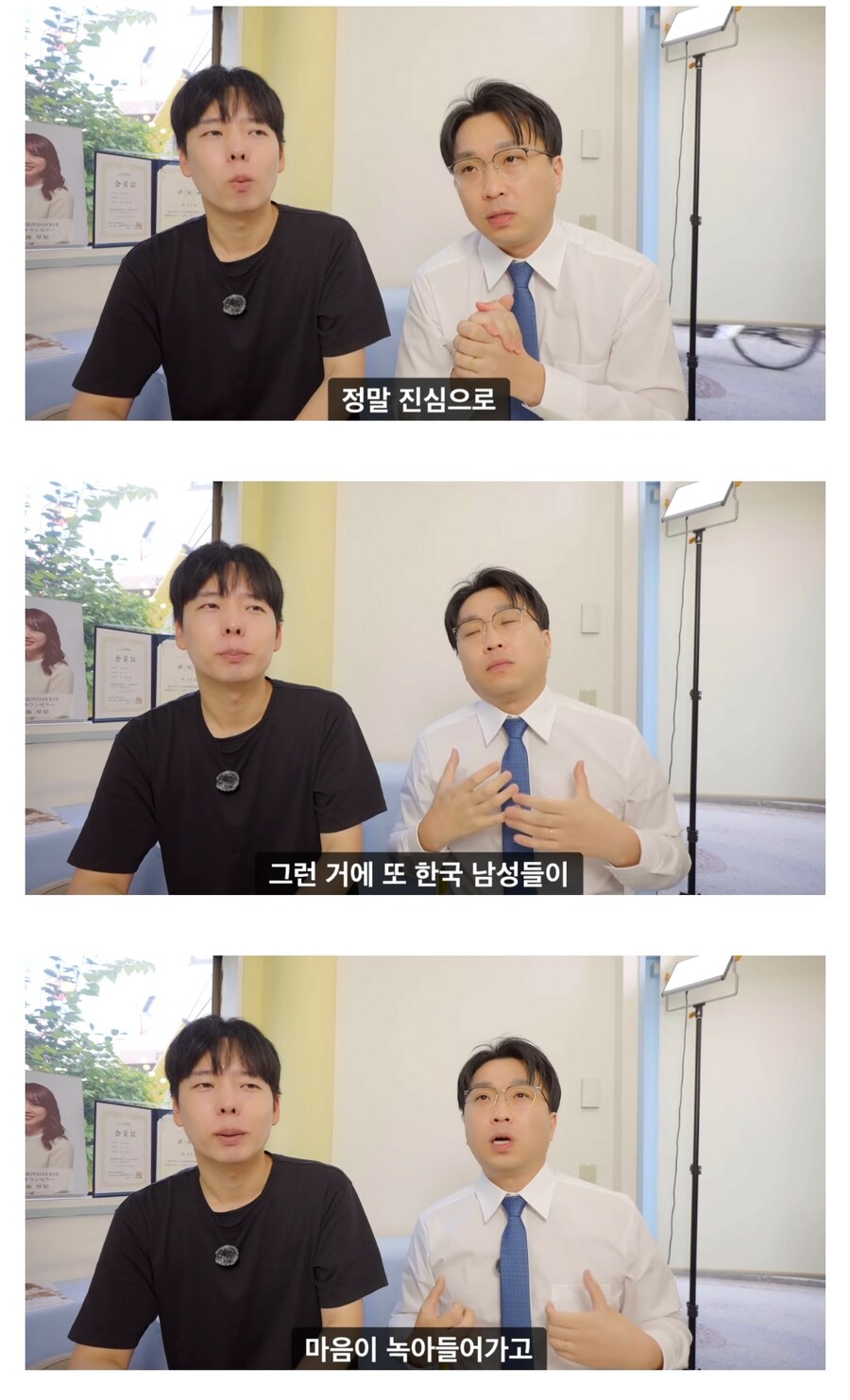 한일결혼업체 대표가 말하는 한일결혼_8.jpg