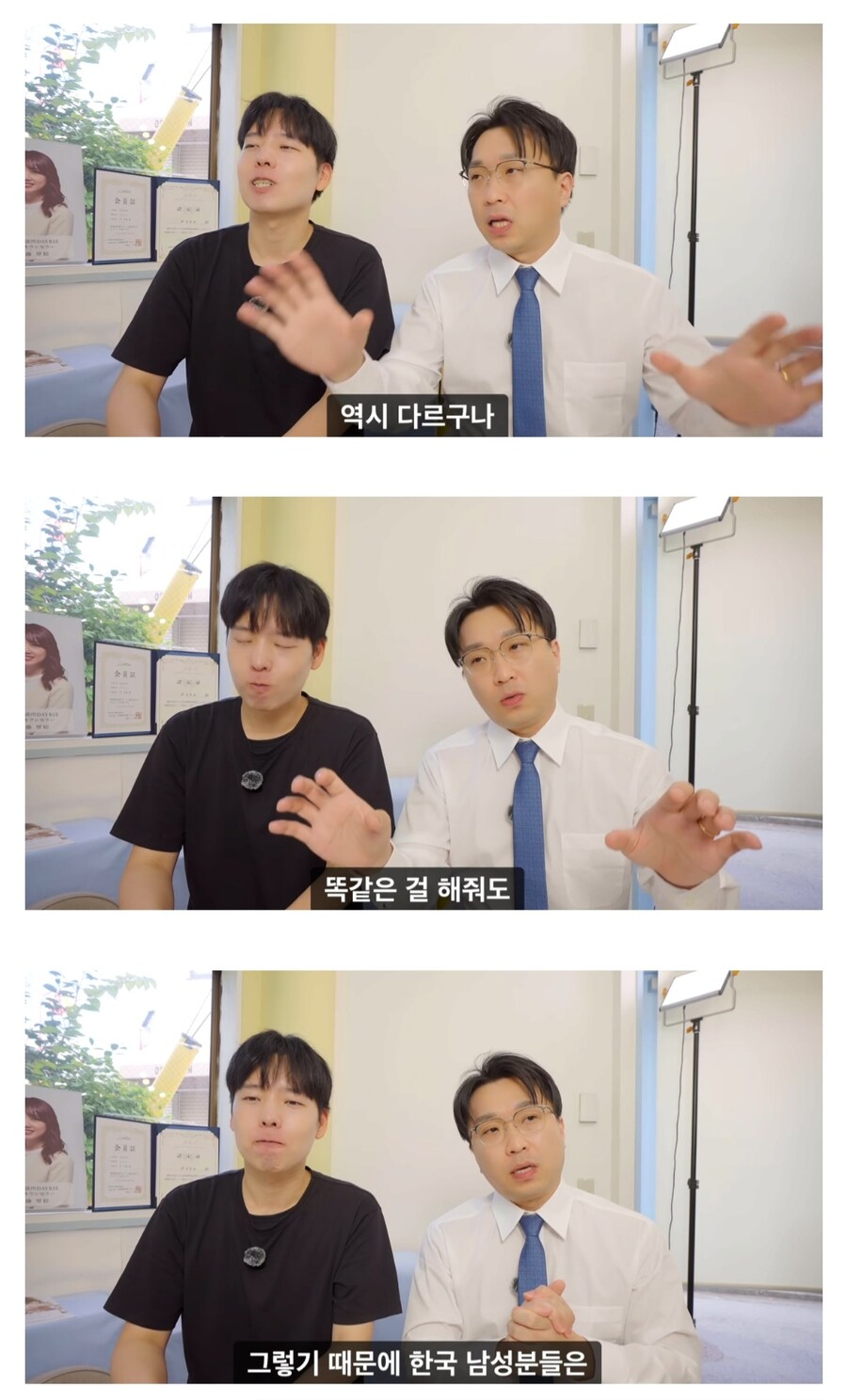 한일결혼업체 대표가 말하는 한일결혼_9.jpg