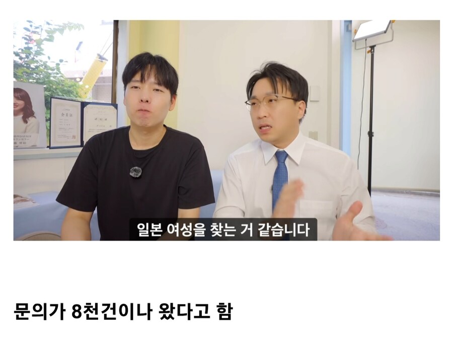 한일결혼업체 대표가 말하는 한일결혼_10.jpg