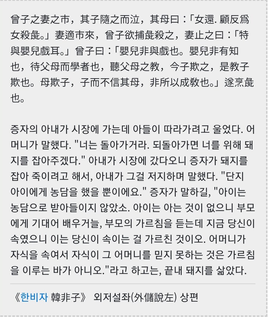 부모가 아이와 한 약속을 지켜야 하는 이유_1.jpg