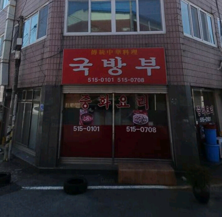 진짜로 있었던 맛집_1.jpg