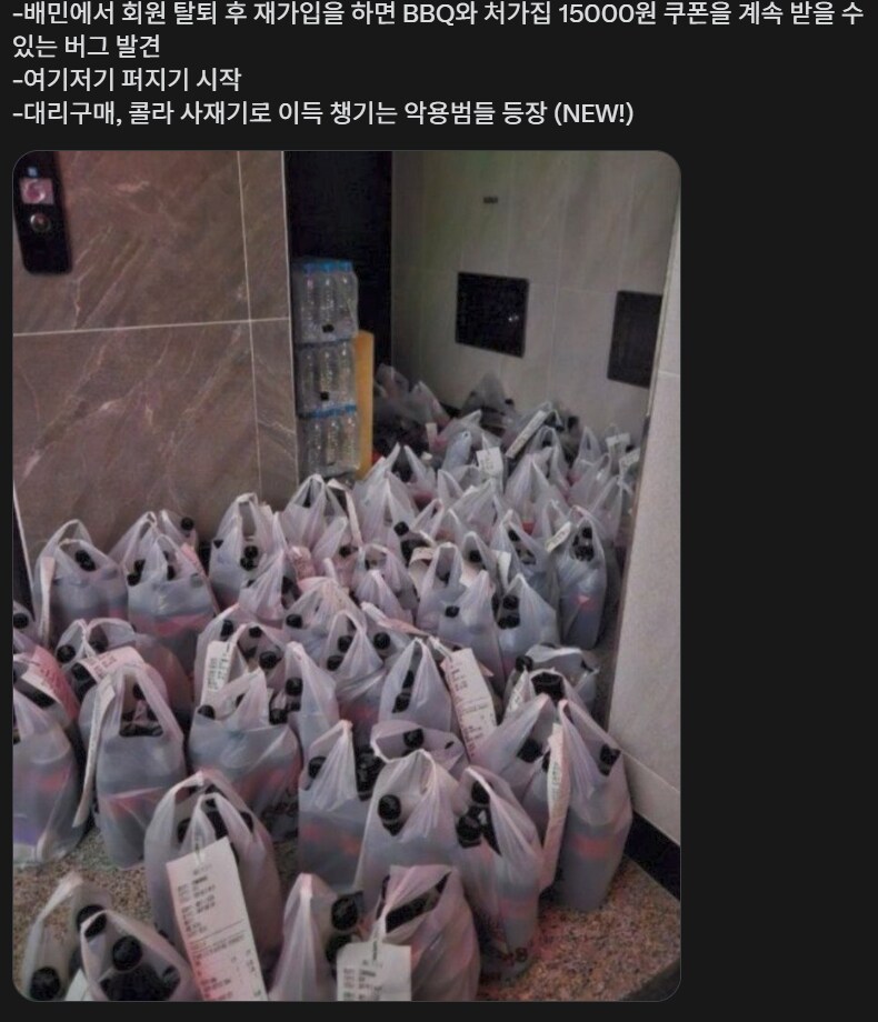 으으 그지놈들_1.png