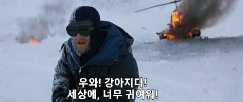 우와 강아지다_1.png