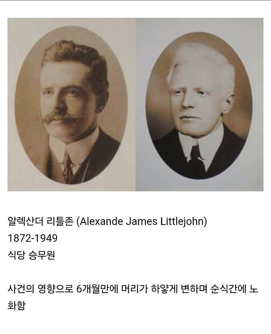 타이타닉 생존자들의 PTSD_7.jpg