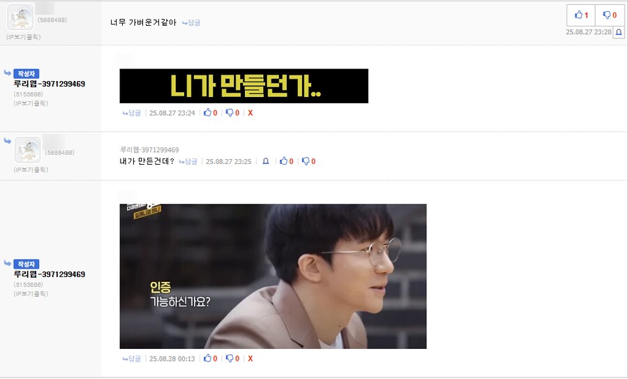 허언증 갤러리_1.png