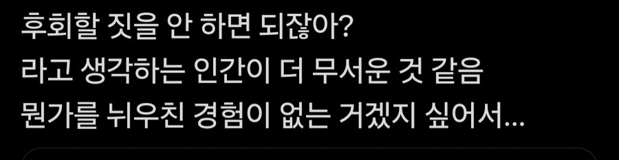 사람은 고쳐써야 합니다.jpg_1.jpg