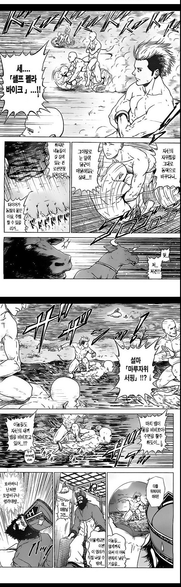 남자가 단련하면 할 수 있는 것_1.jpg