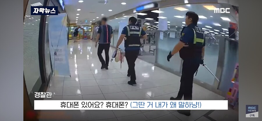 거제시 마트 고양이 가면 흉기 난동_8.png