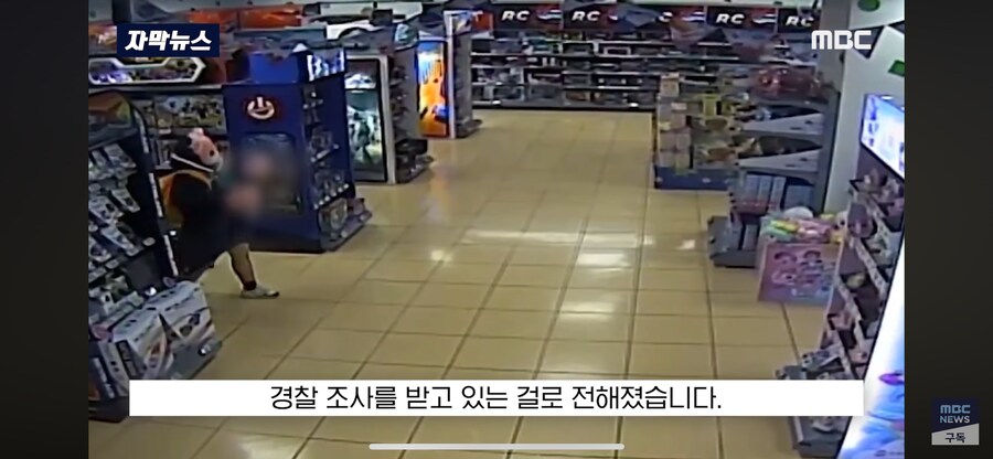 거제시 마트 고양이 가면 흉기 난동_10.png
