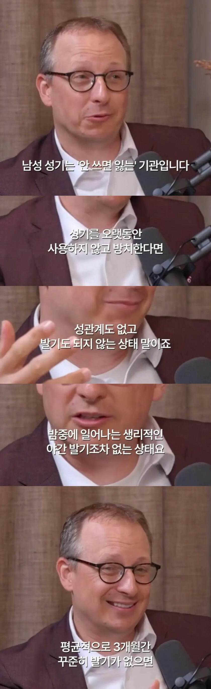 남성의 성기는 안쓰면 잃는 기관입니다_1.jpg