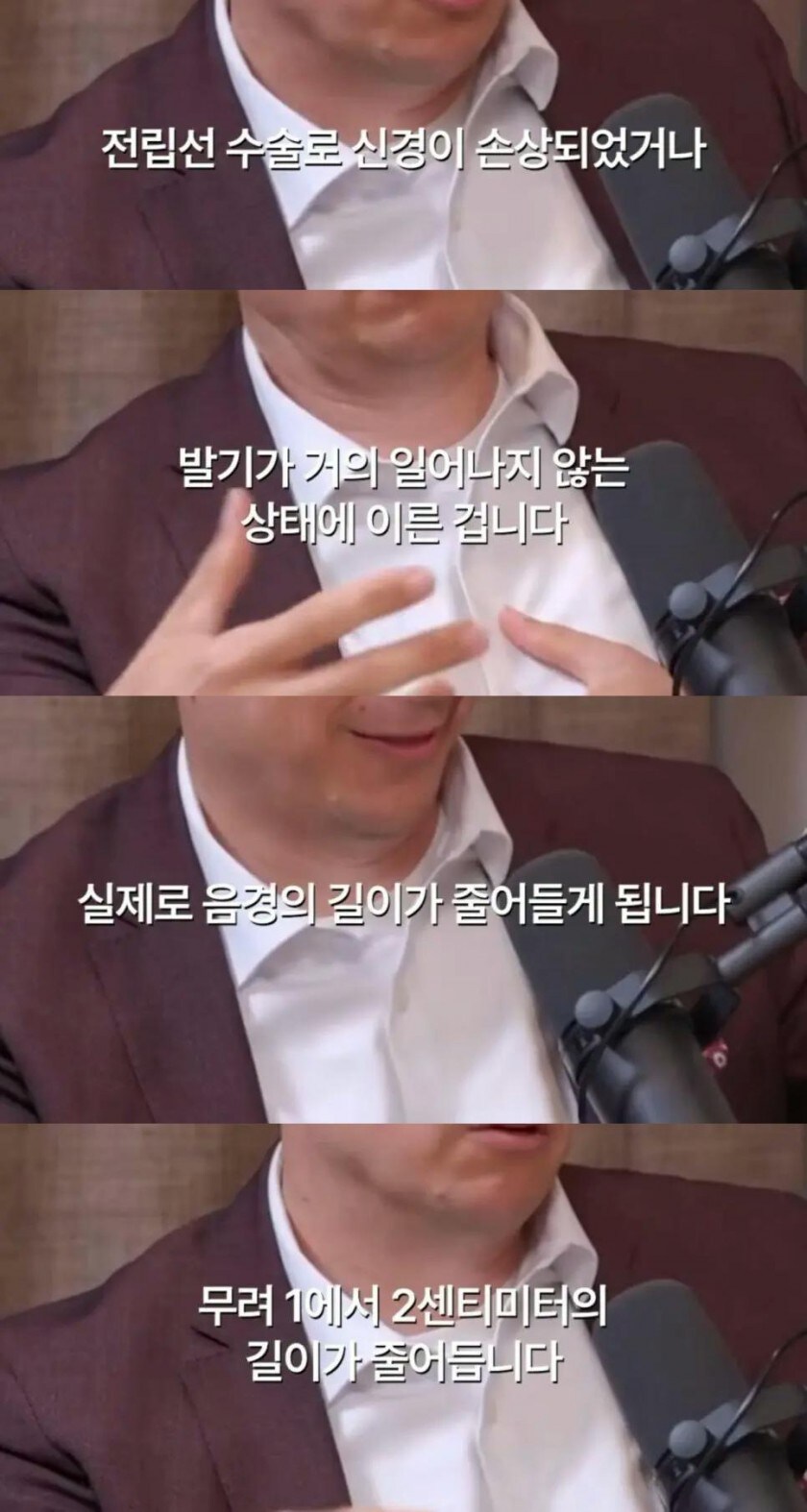 남성의 성기는 안쓰면 잃는 기관입니다_2.jpg