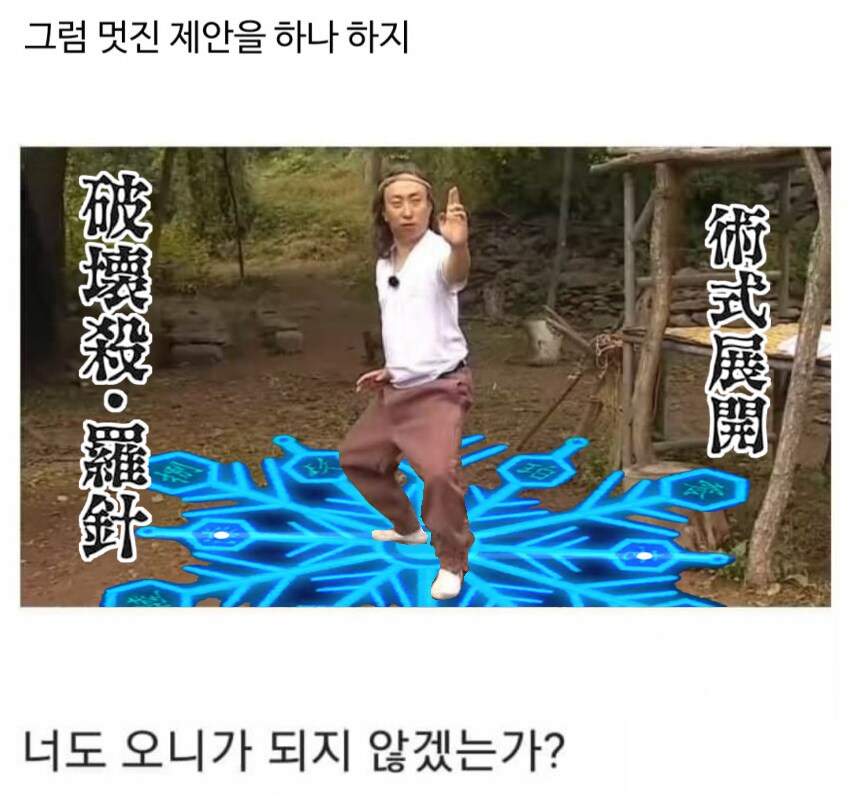 귀멸의 칼날 극장판이 무한열차, 무한성인건 우연이 아님_1.png