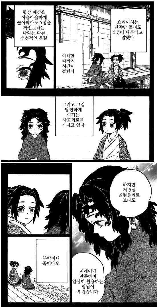 의외로 하면 안되는 짓_1.jpg