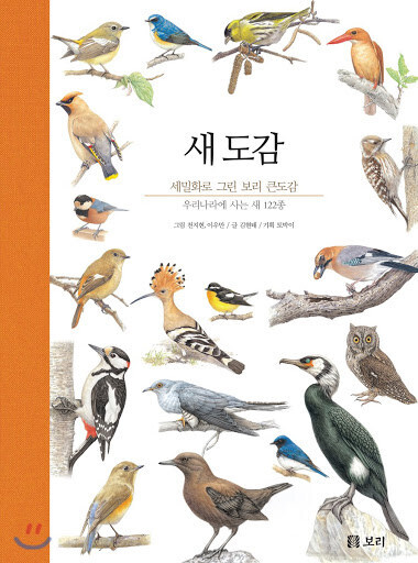 한때는 아름다운 숲이였지만 이젠 사슴도 가고 토끼도 가고 여우도 가고_1.jpg
