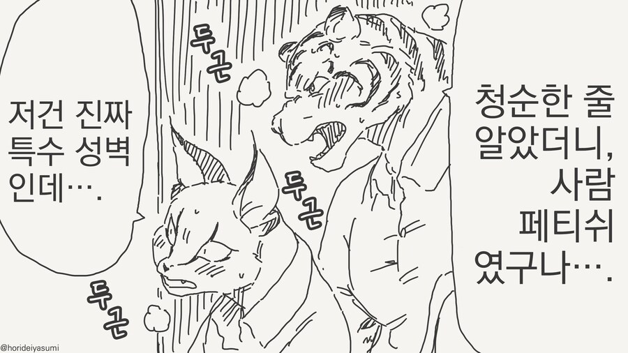 생각보다 특수 성벽인거_4.jpg