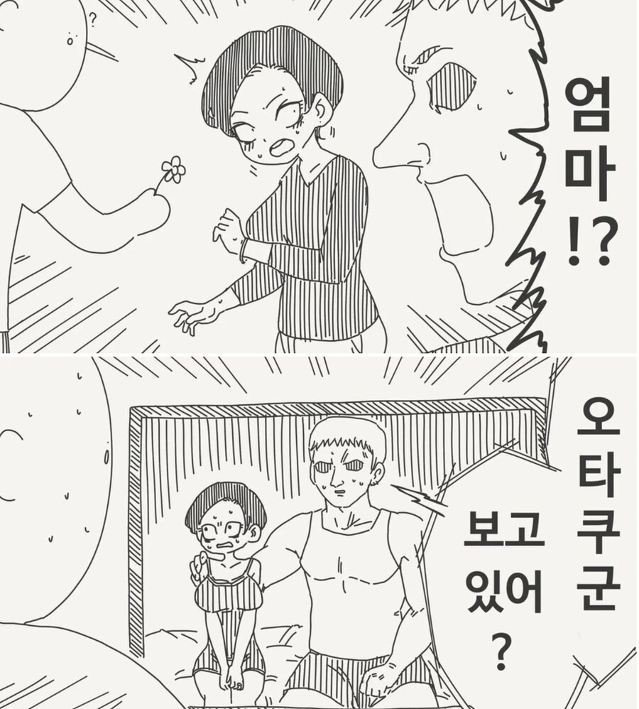 신념이 확고한 NTR 양아치_2.png