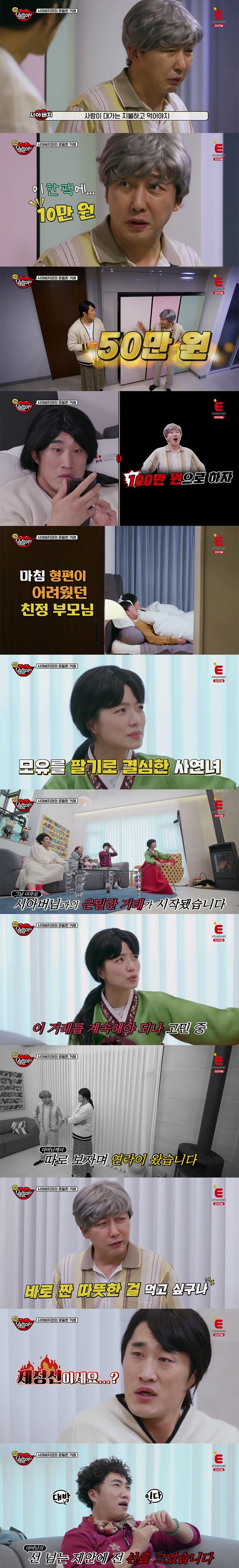 창작은 현실을 이기지 못한다_2.jpg