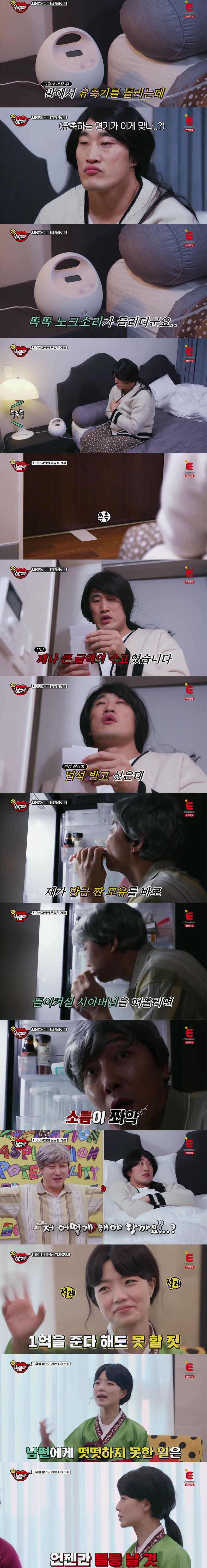 창작은 현실을 이기지 못한다_3.jpg