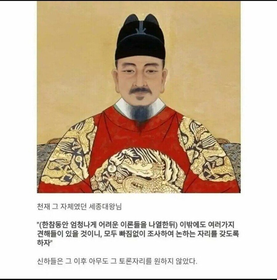불교를 폐지하잔 말을 들었을때 각 조선시대 왕들 반응.jpg_5.jpg