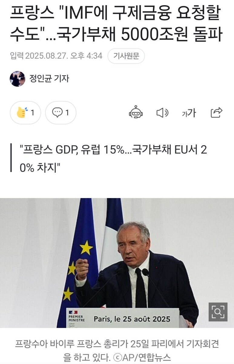프랑스) 마카롱,
