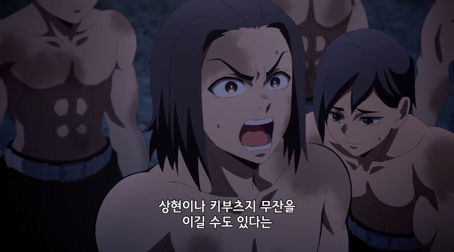 귀멸)밥지을때 맛있게 먹기위한 뜸들이는 장면_2.jpg