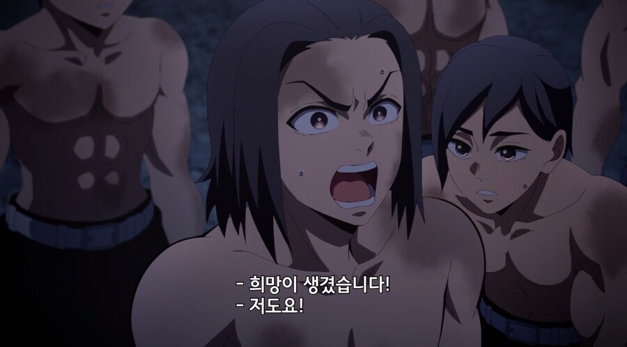 귀멸)밥지을때 맛있게 먹기위한 뜸들이는 장면_3.jpg