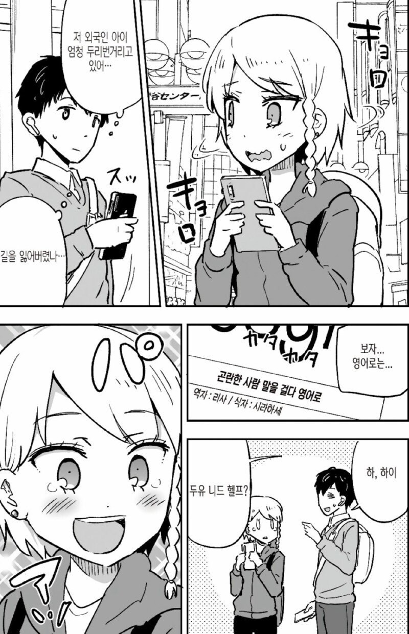 에어팟 바이럴 광고_1.jpg