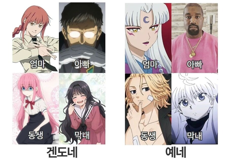 이세계 전생 후 생길 가족 택1.jpg_1.jpg