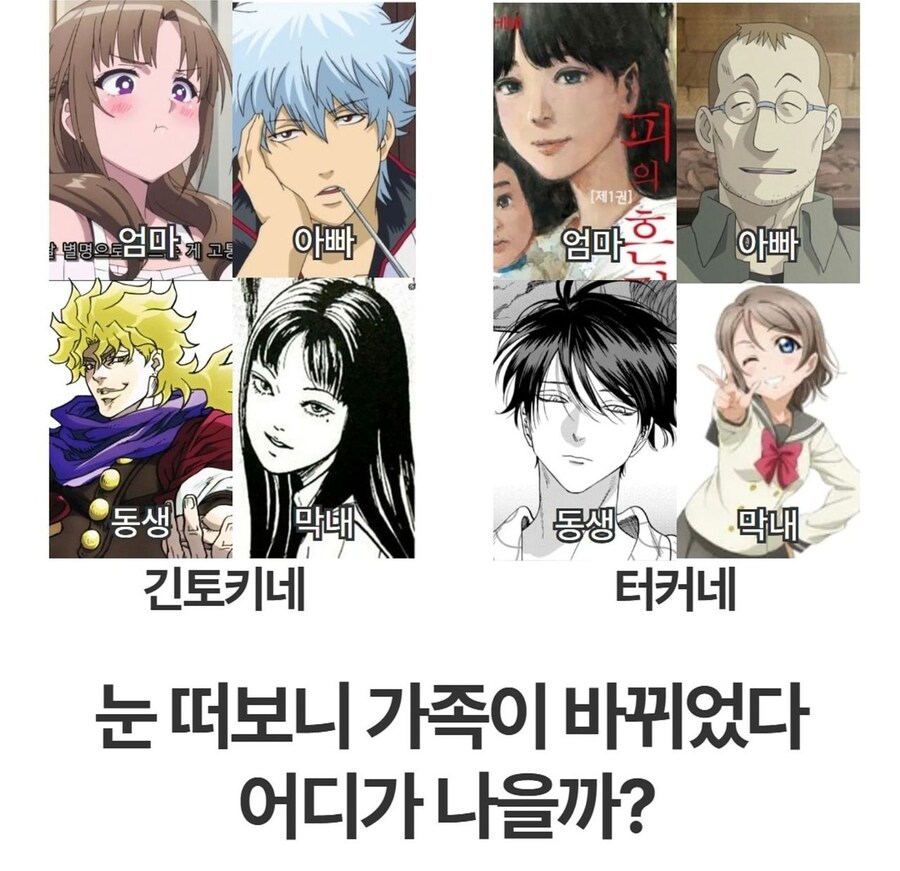 이세계 전생 후 생길 가족 택1.jpg_2.jpg
