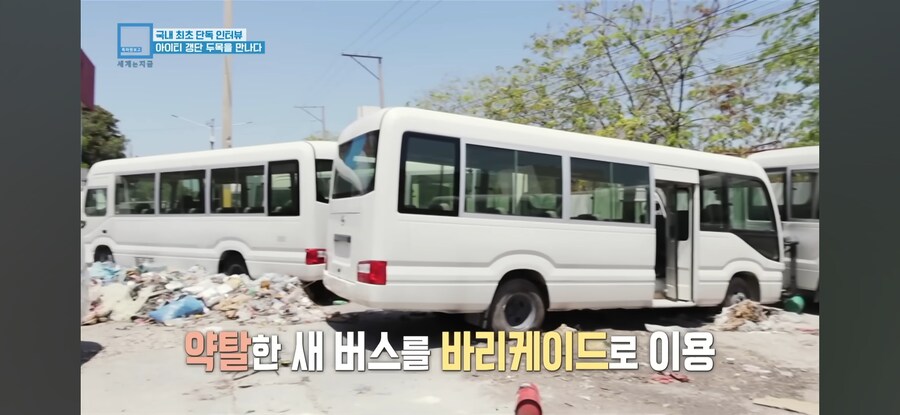 인맥으로 인터뷰 따내는 KBS 수준 ㅋㅋㅋㅋ_7.jpg